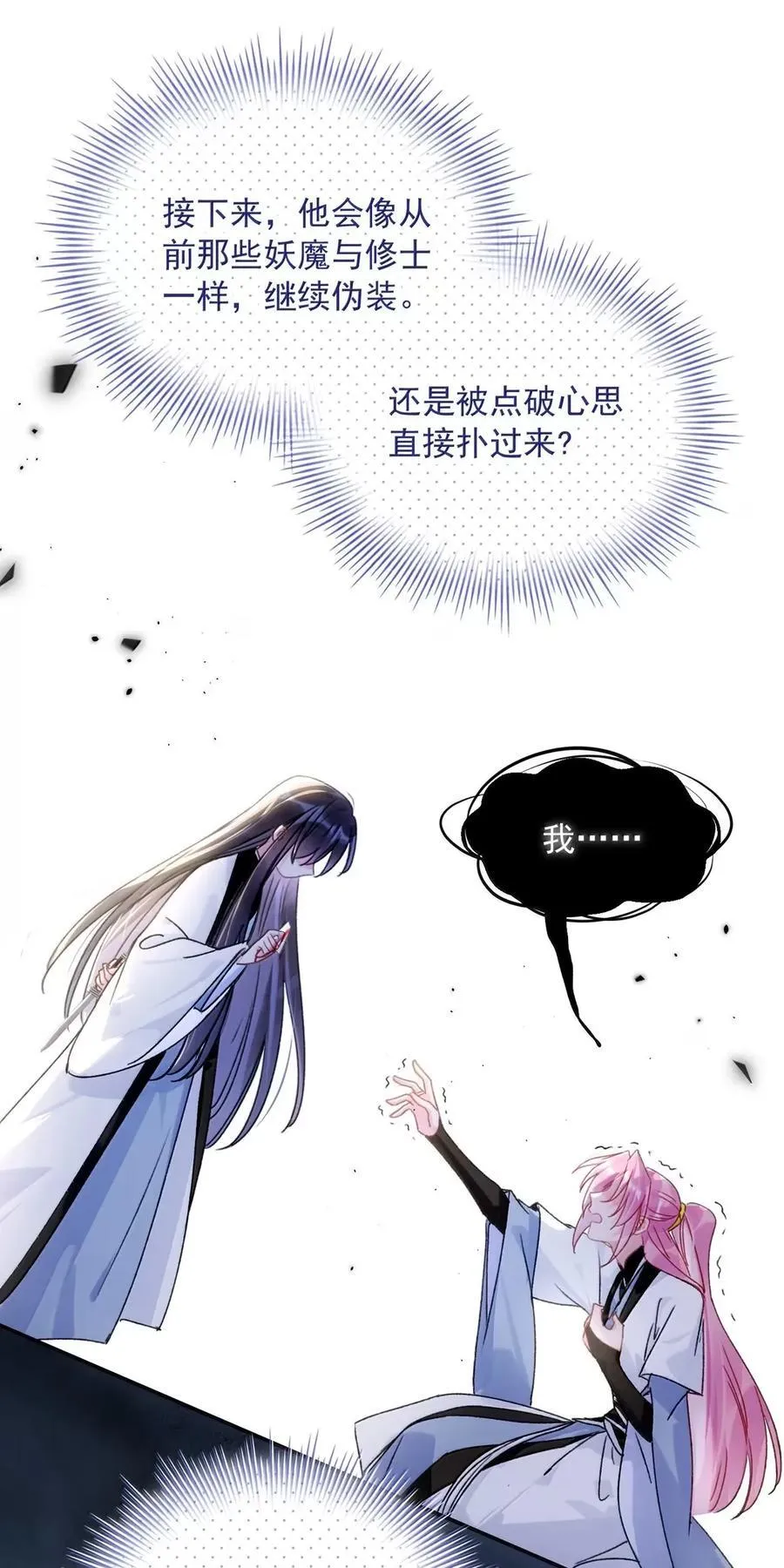 160 我的秦34