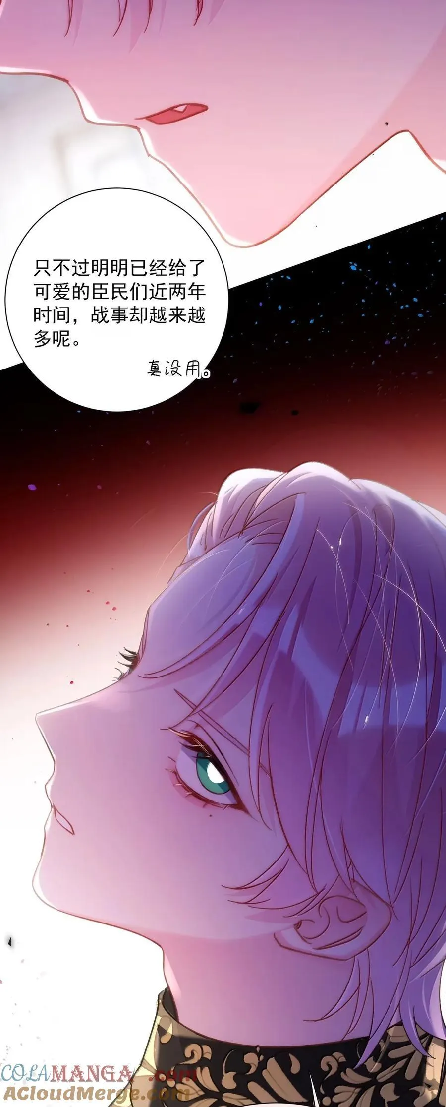 164 走，夺皇位！51