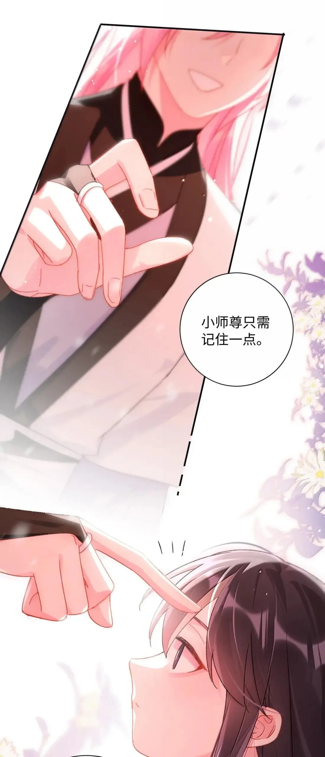 161 真令人……上瘾11