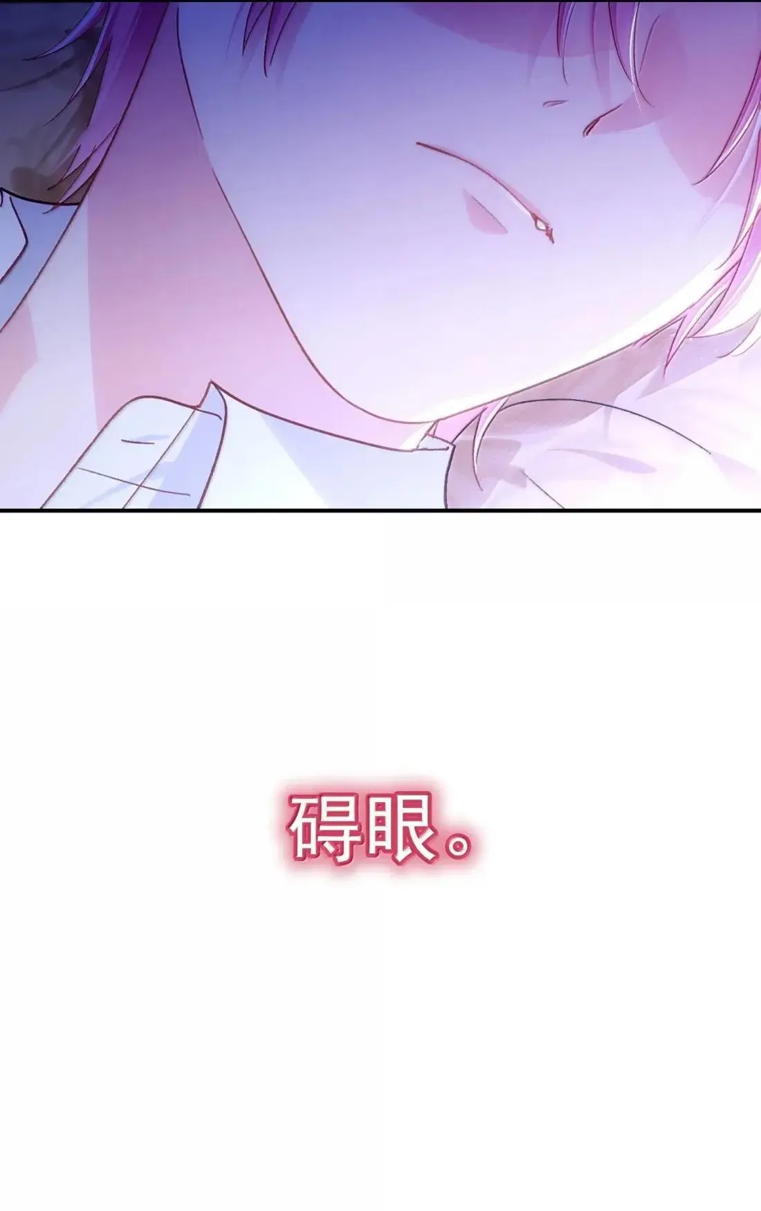 163 殿下你在舔哪里？44