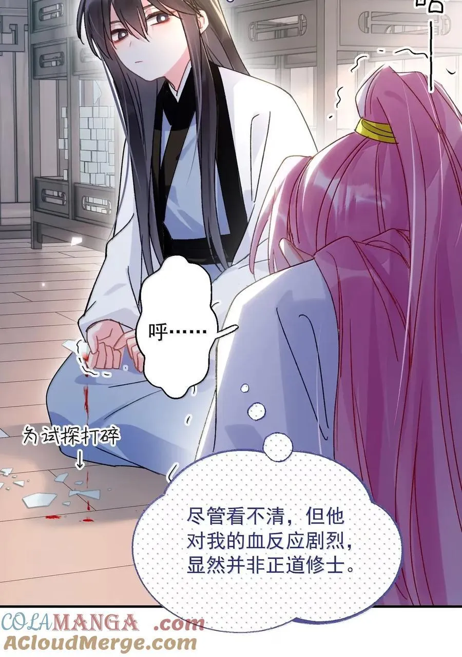 160 我的秦30