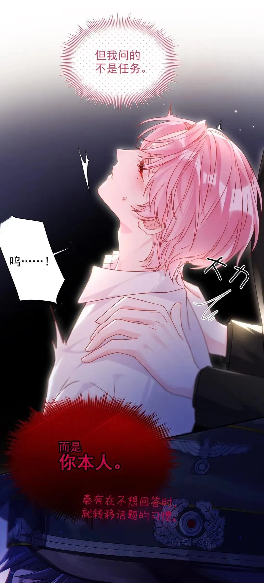 162 脱掉衣服让我舔18