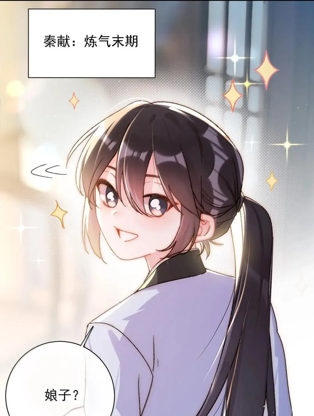 163 殿下你在舔哪里？18