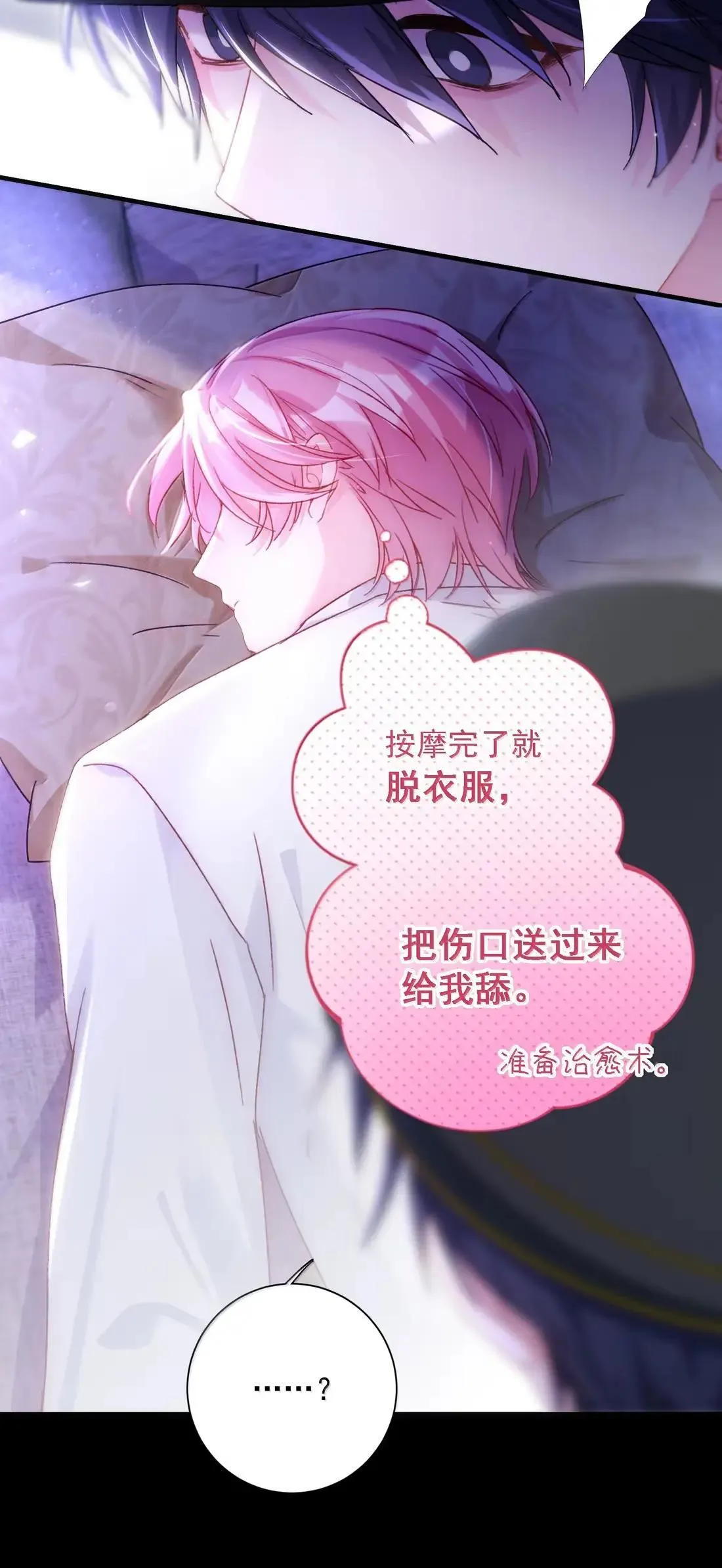 162 脱掉衣服让我舔24