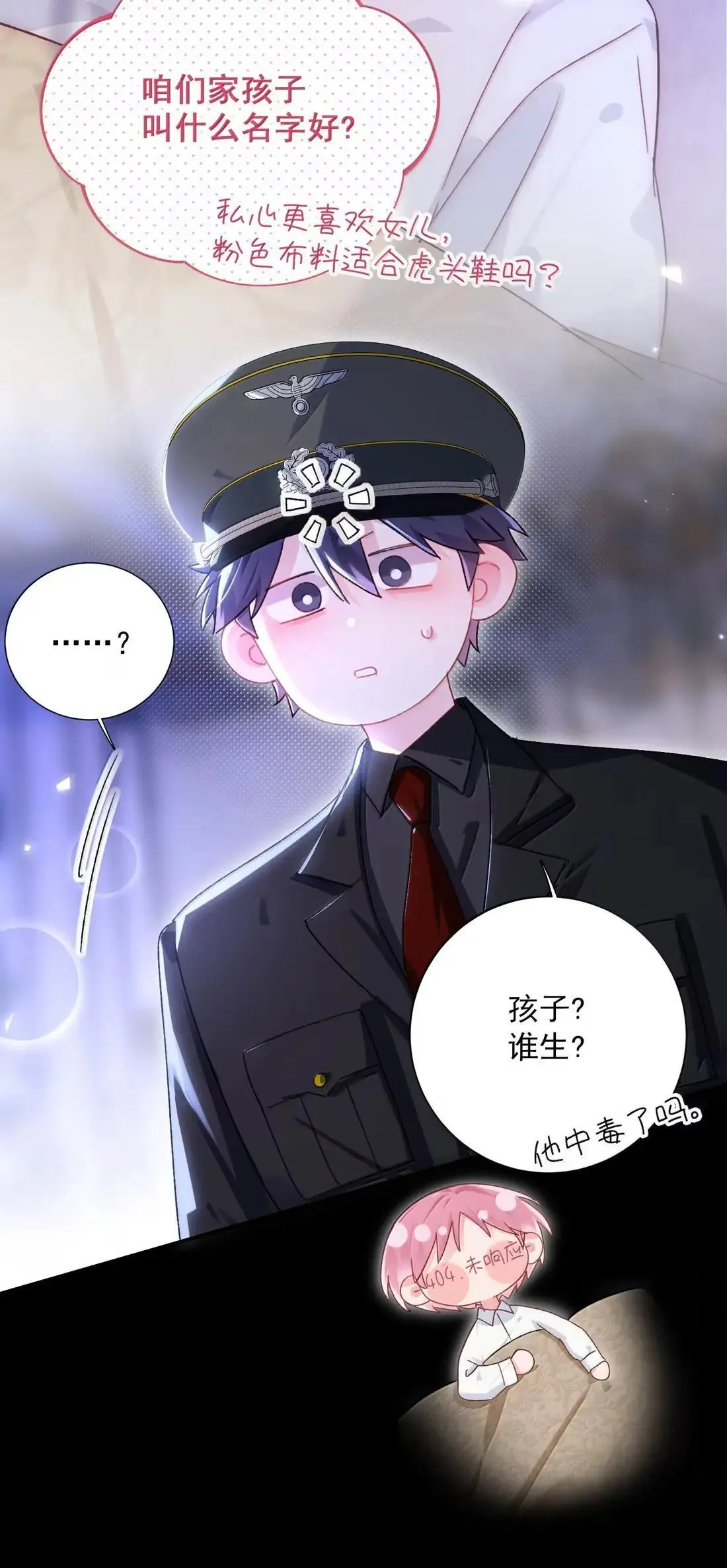 162 脱掉衣服让我舔1