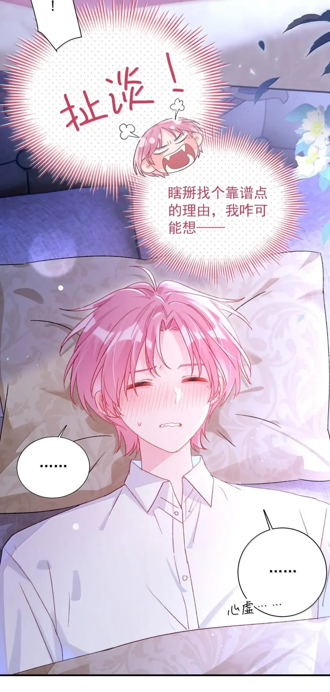 162 脱掉衣服让我舔7