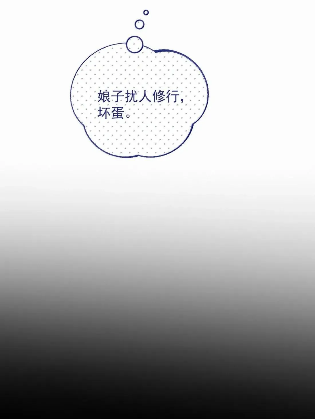 161 真令人……上瘾46