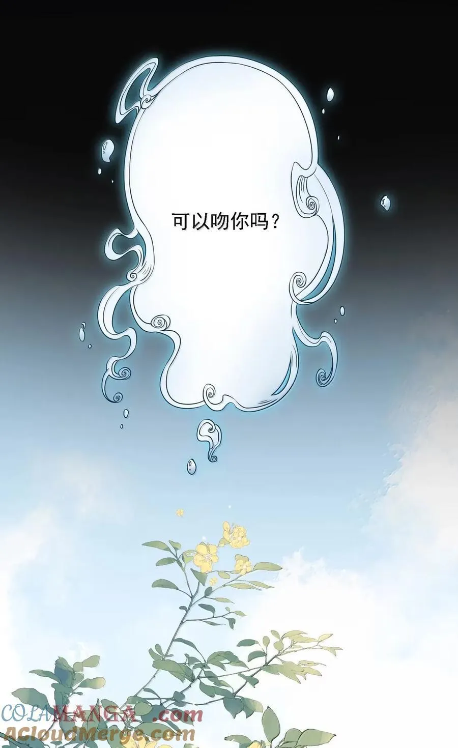 164 走，夺皇位！24