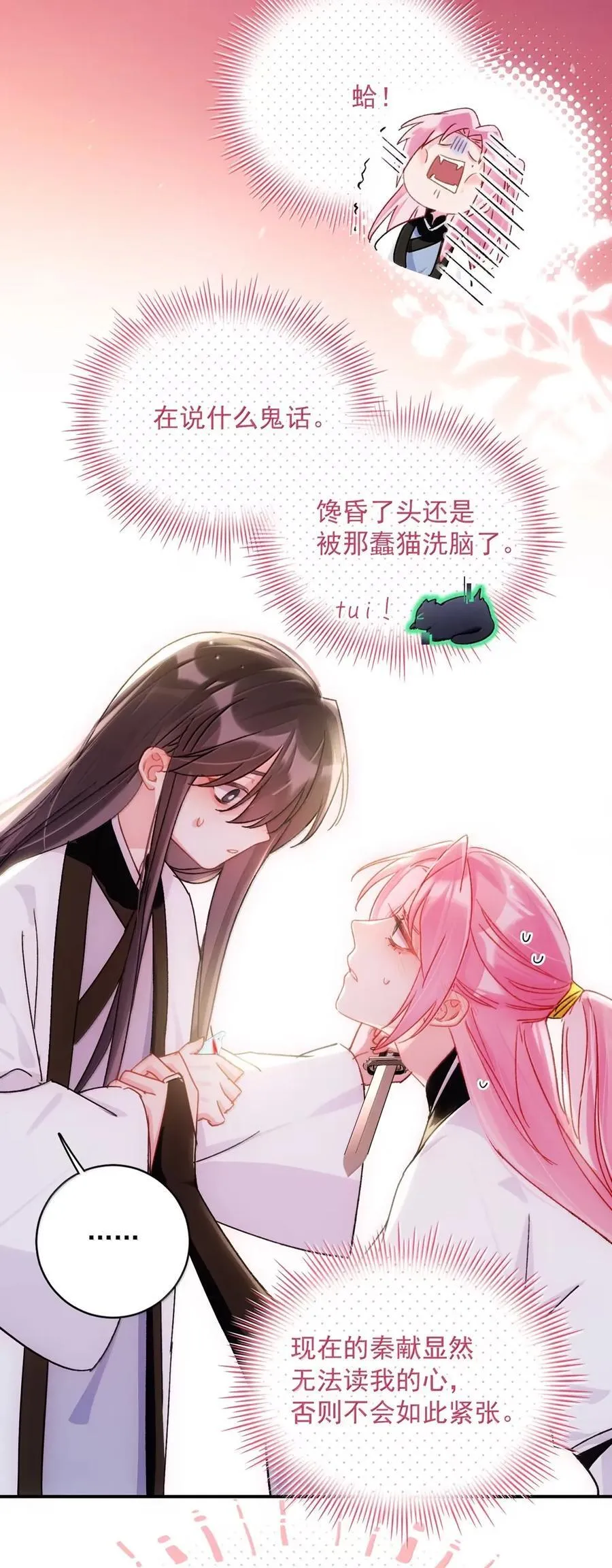 160 我的秦40