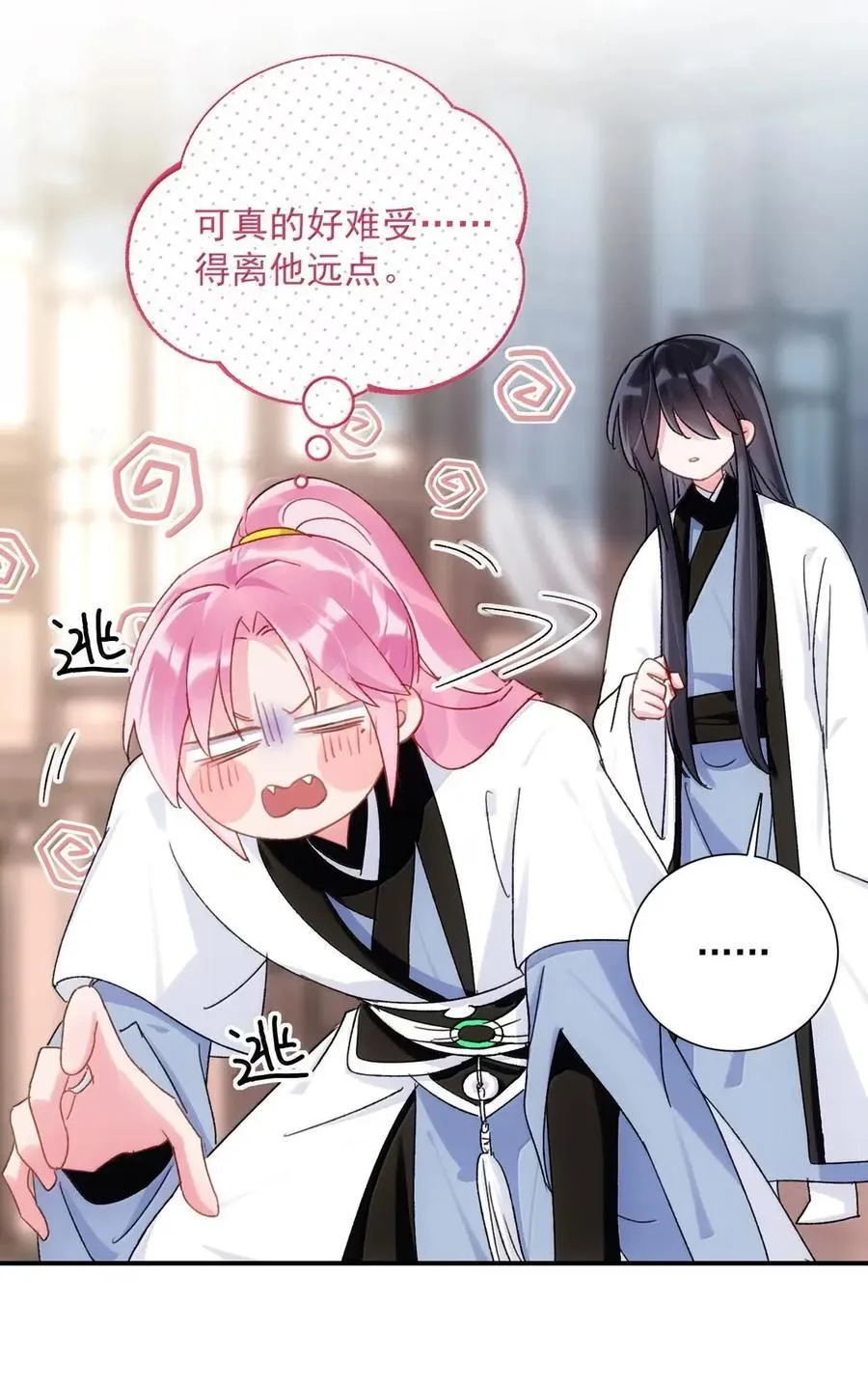 160 我的秦43