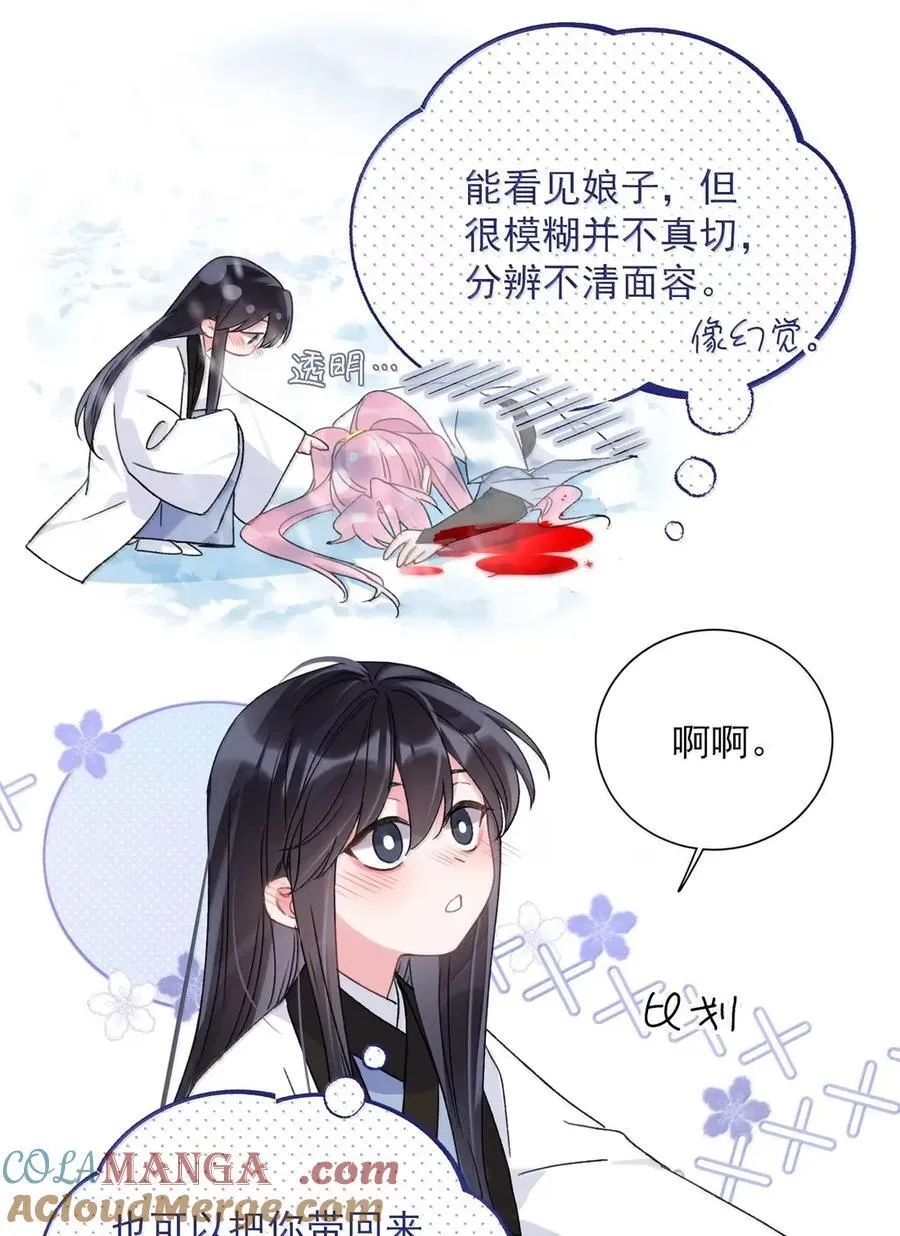 160 我的秦3