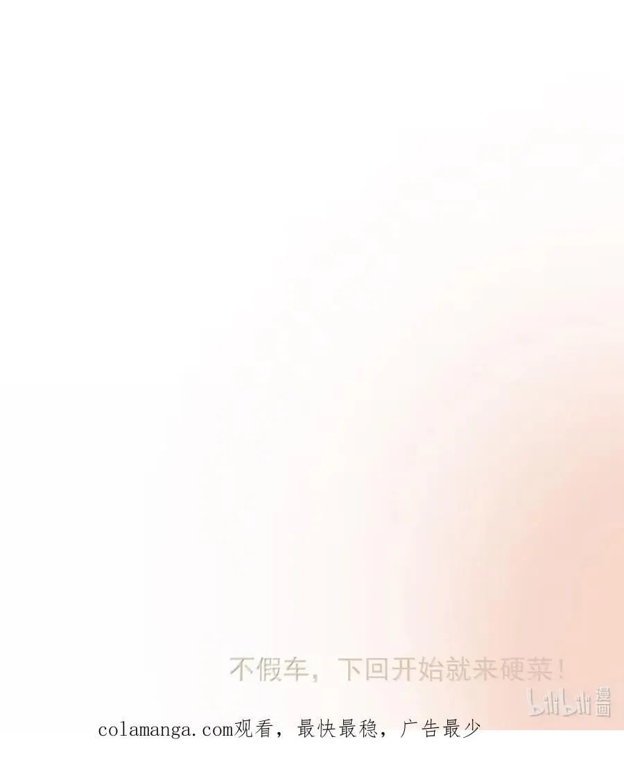 164 走，夺皇位！53