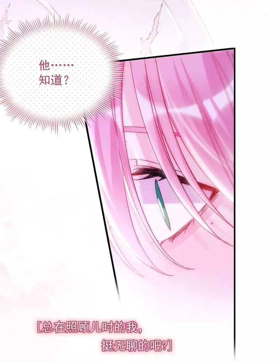 164 走，夺皇位！8