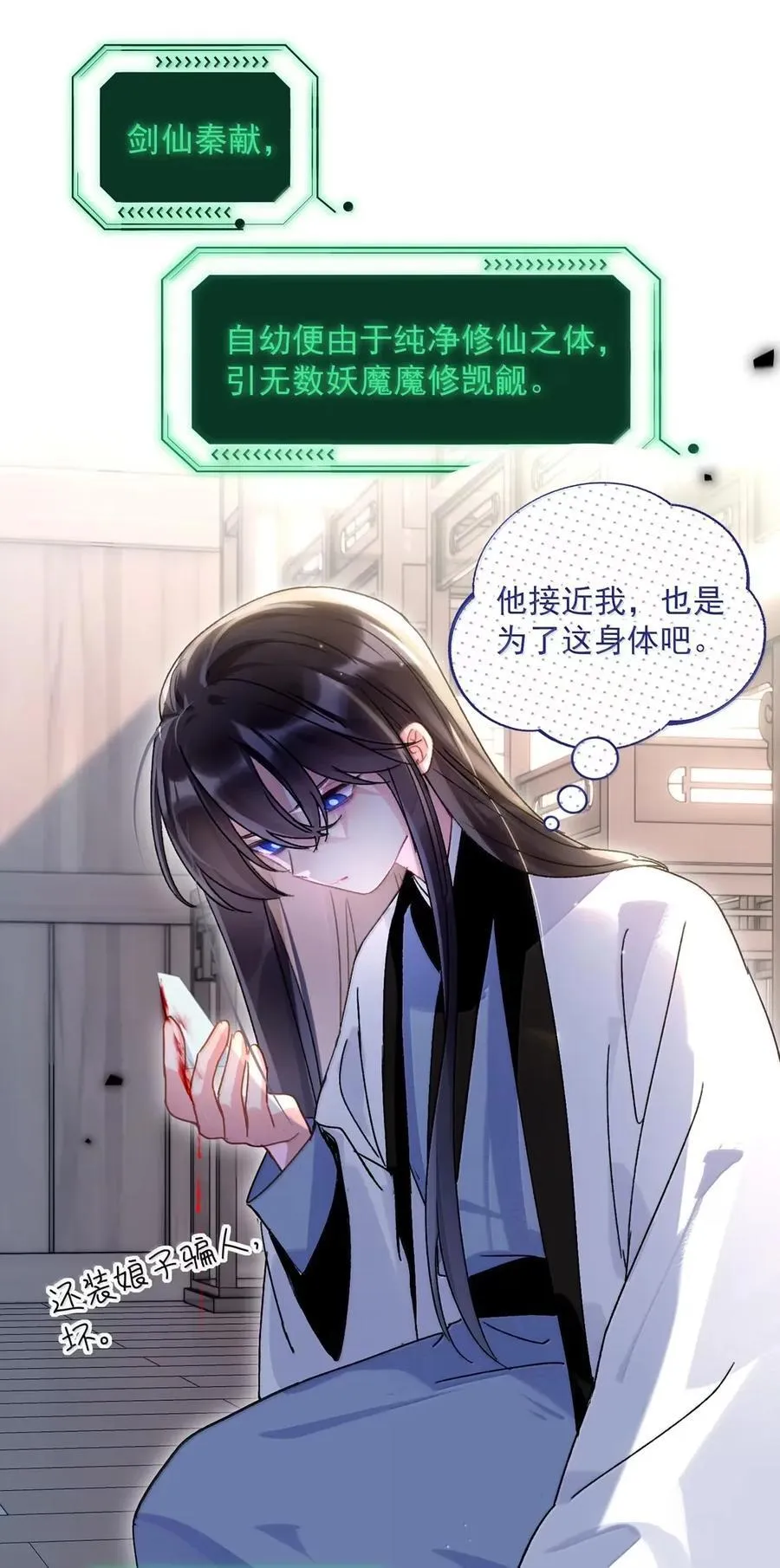 160 我的秦31