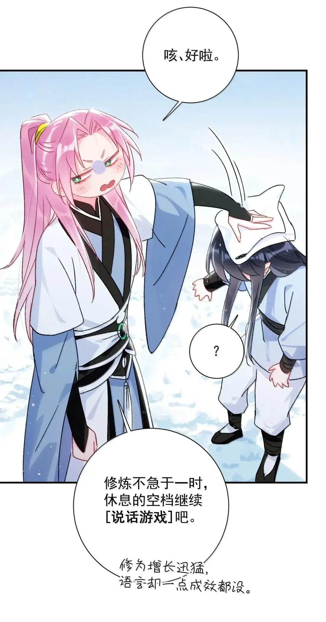 162 脱掉衣服让我舔42