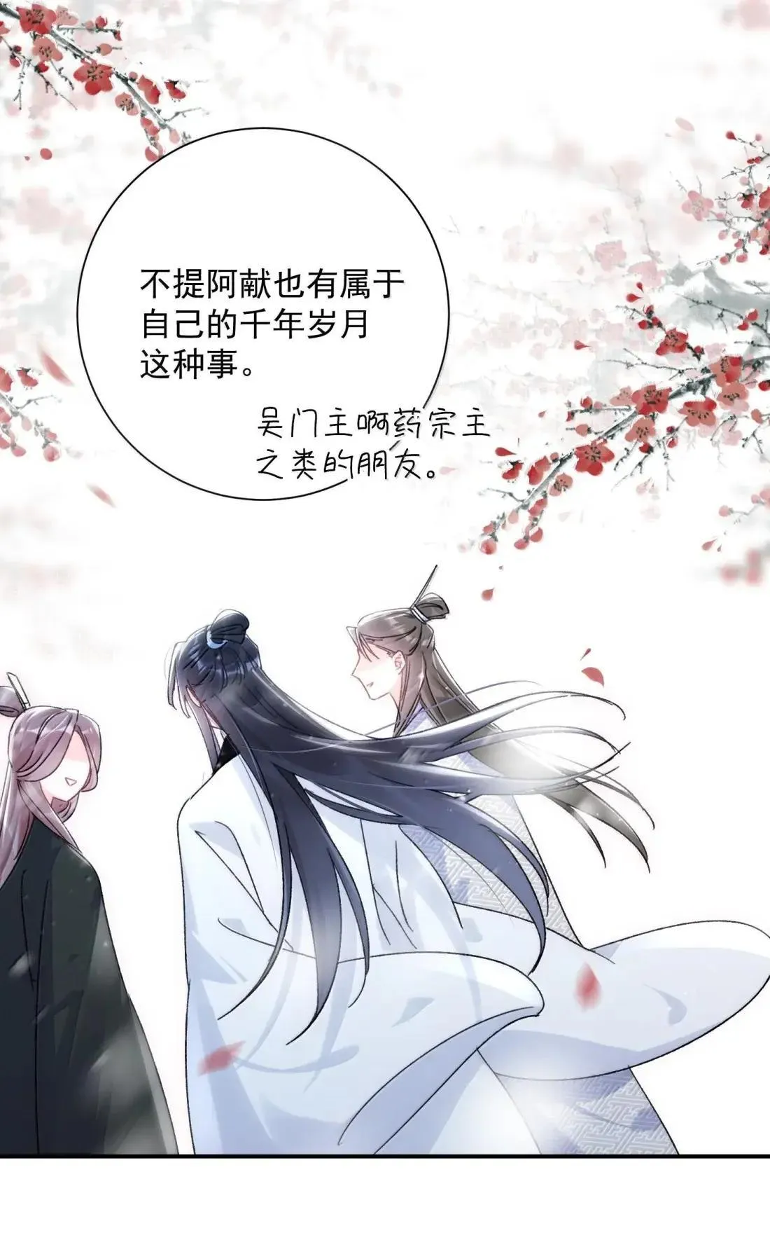 162 脱掉衣服让我舔48