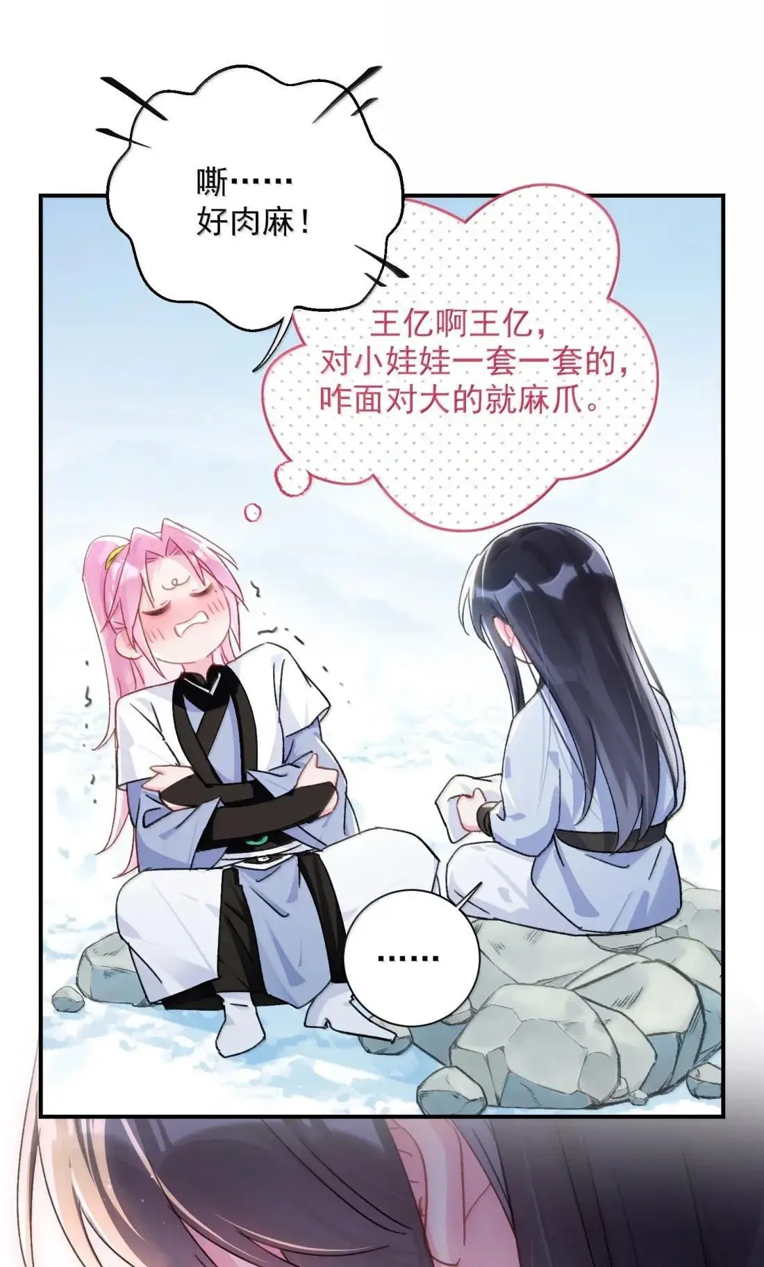 162 脱掉衣服让我舔53