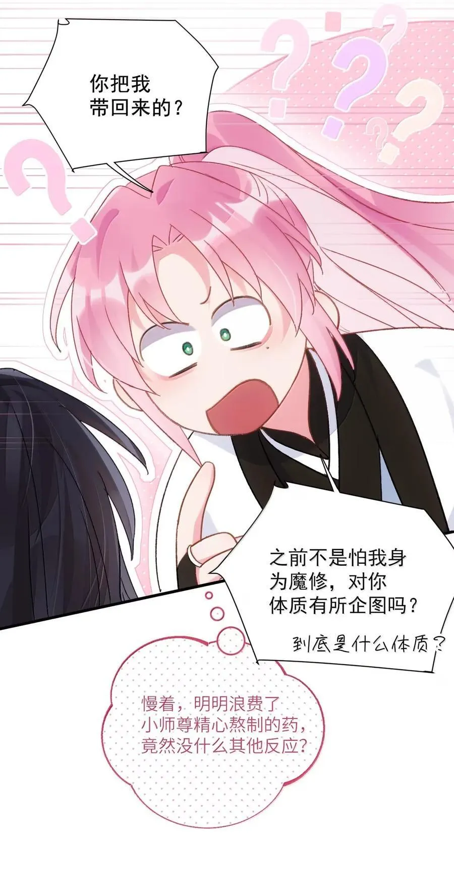 160 我的秦5