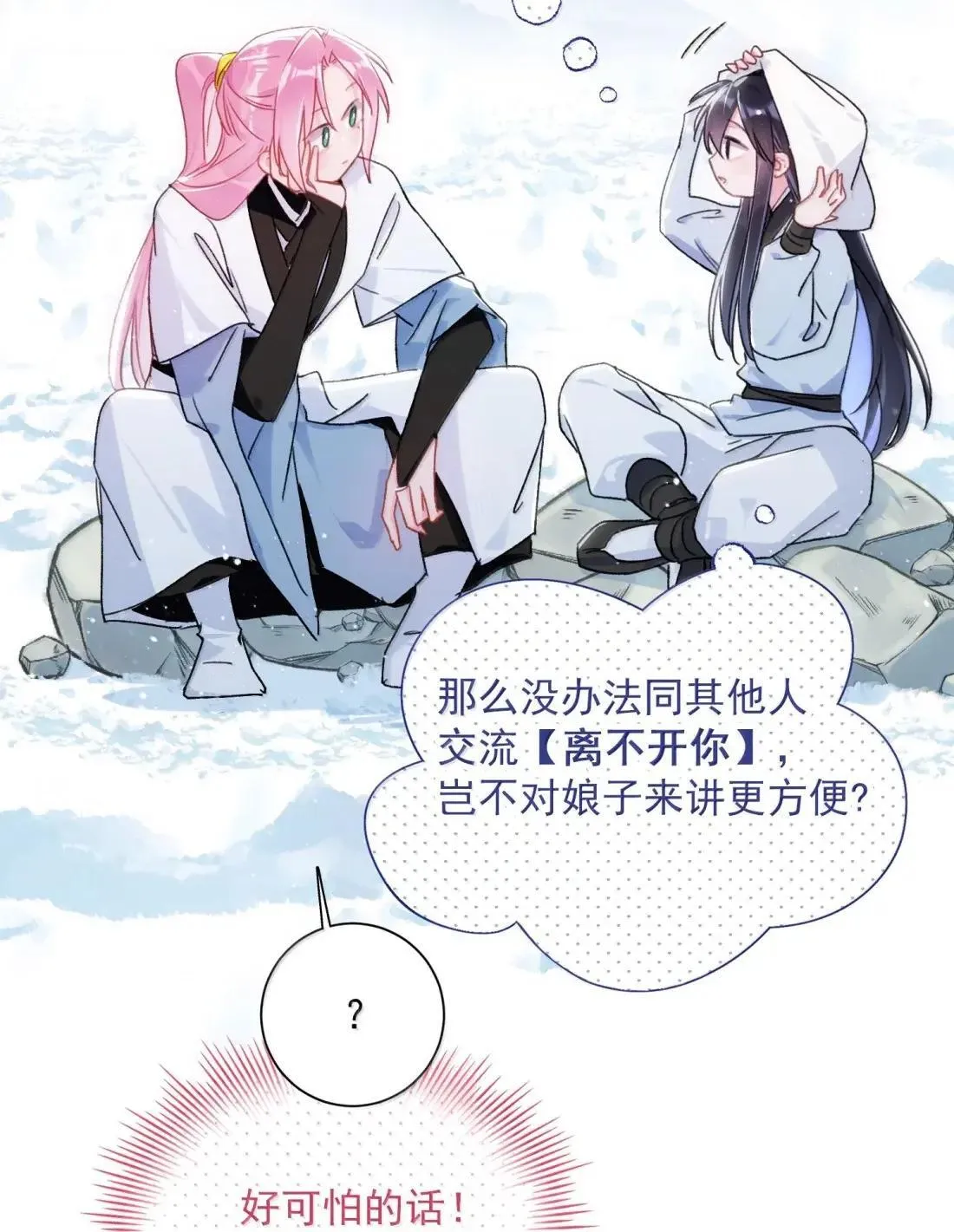 162 脱掉衣服让我舔45