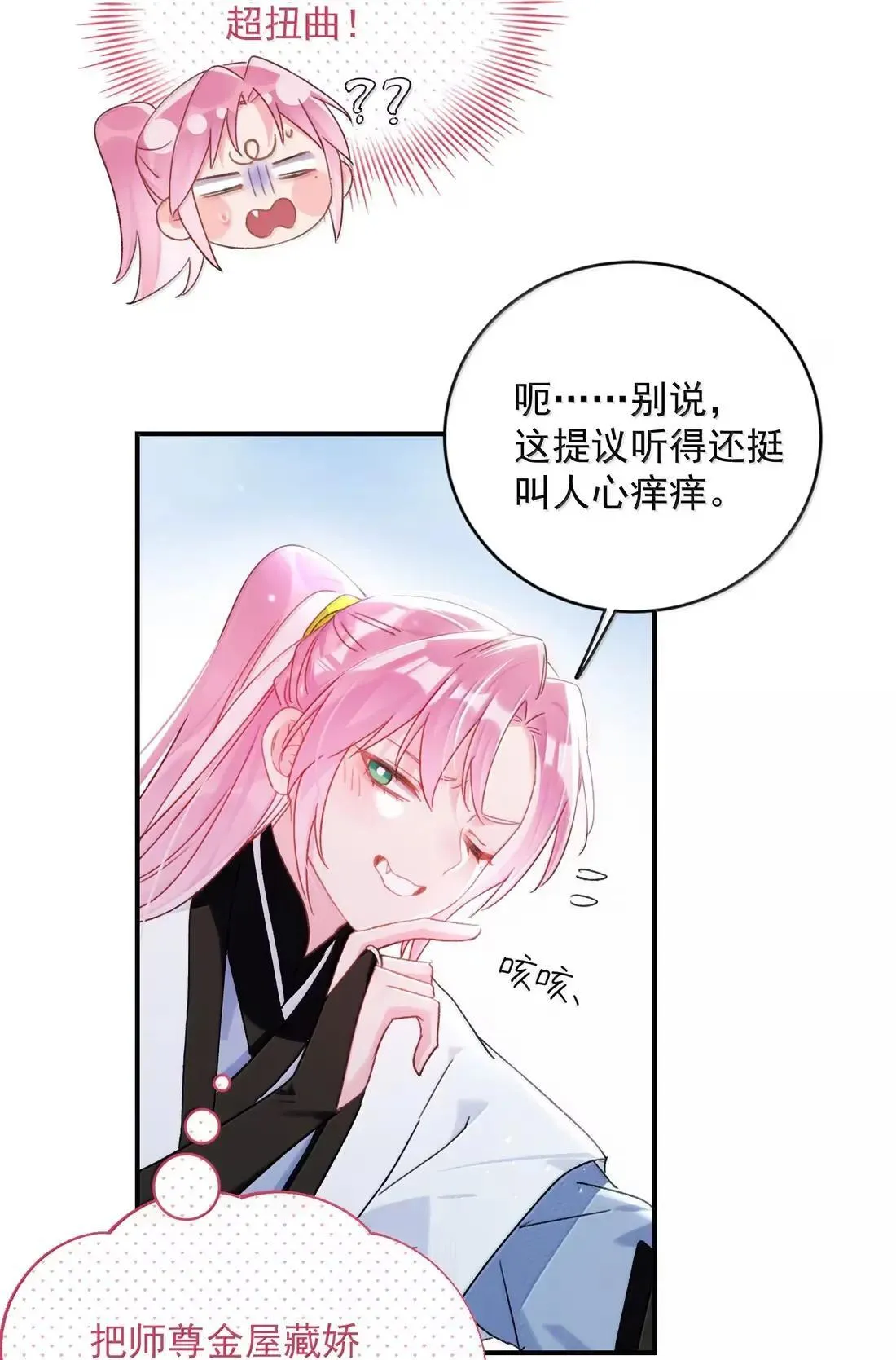 162 脱掉衣服让我舔46