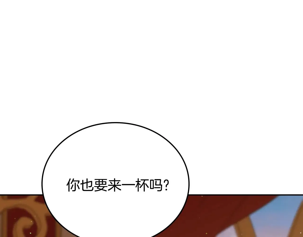 第三季完结话 我不想联姻！240