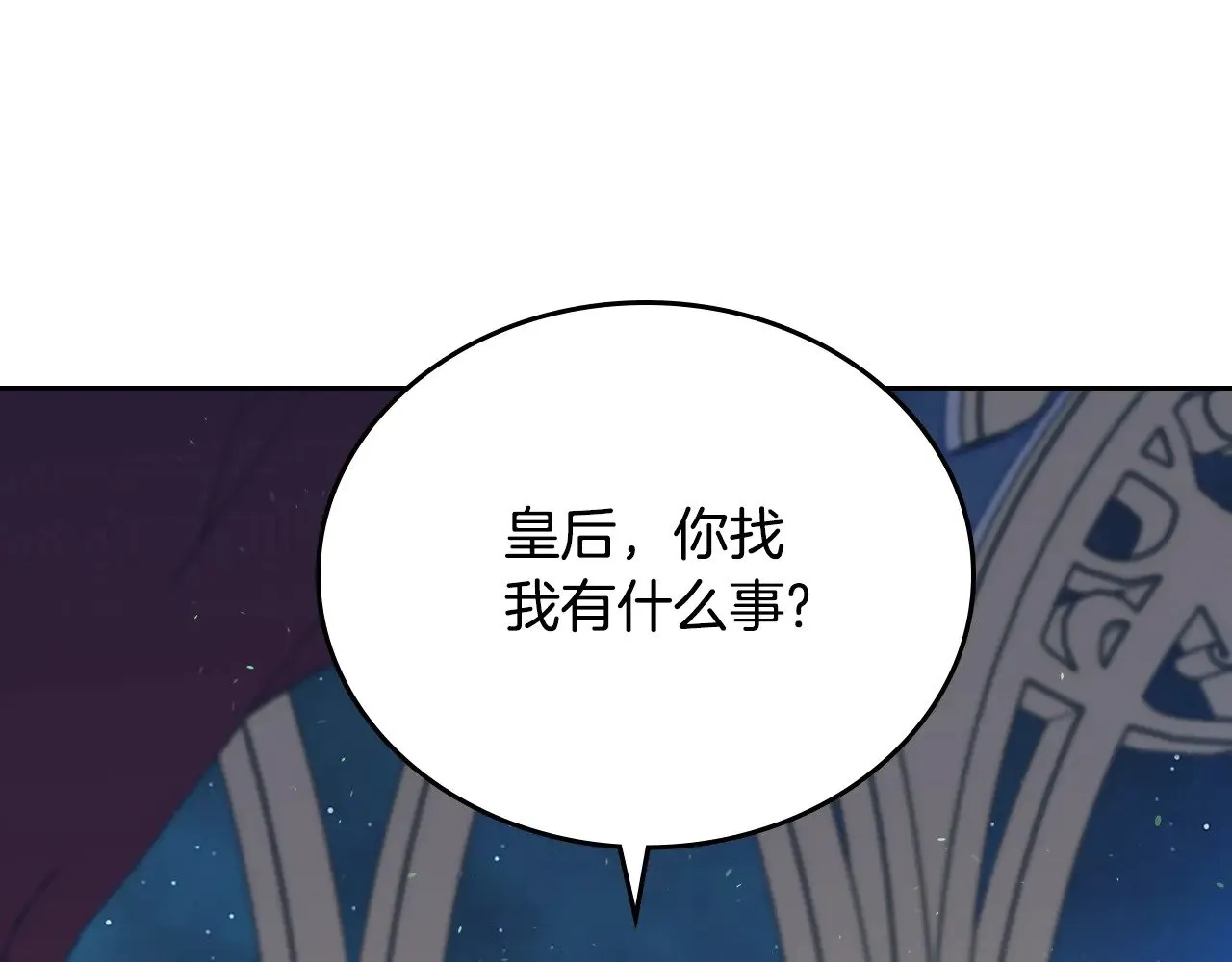 第166话 告诉他你的心意250