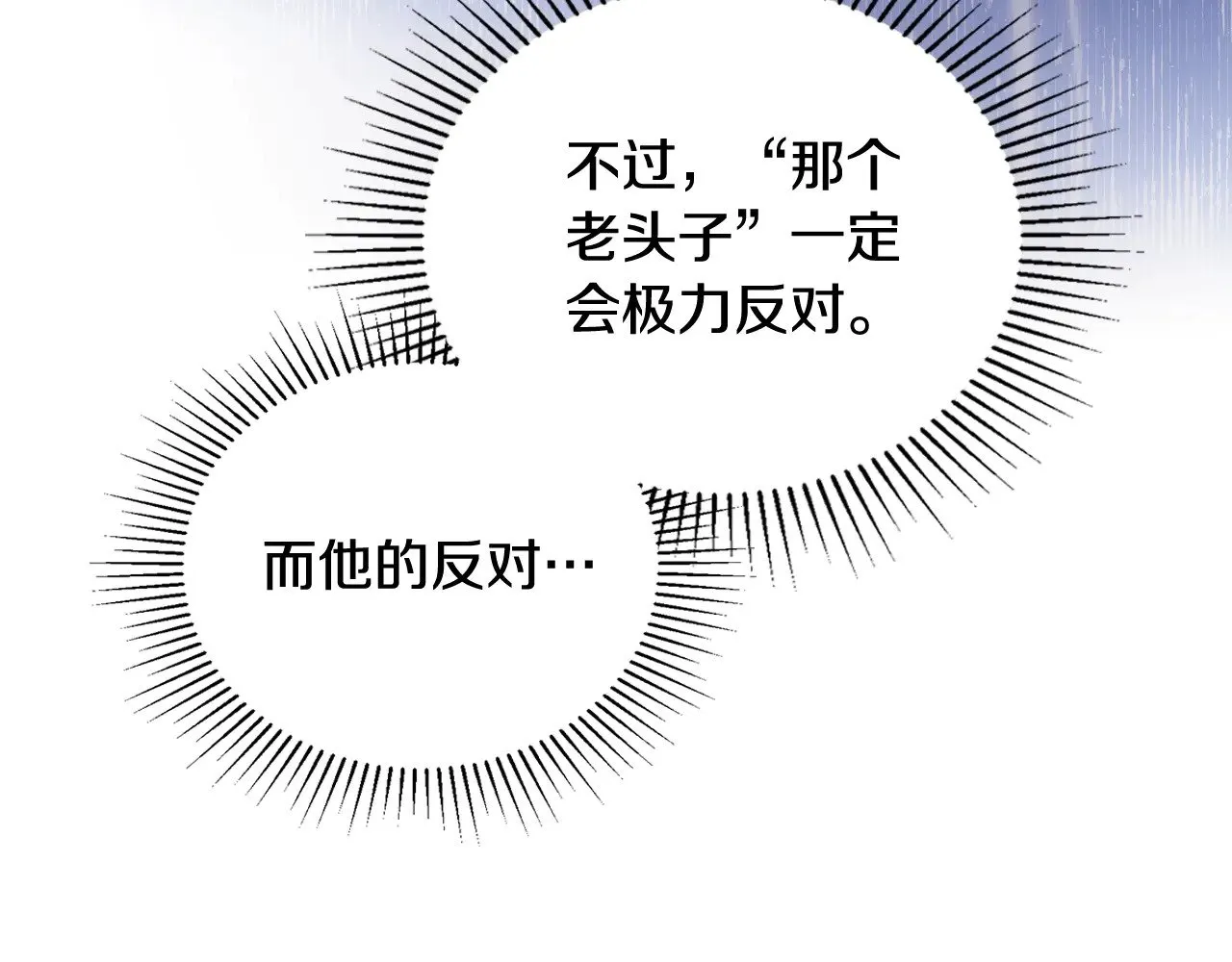 第166话 告诉他你的心意298