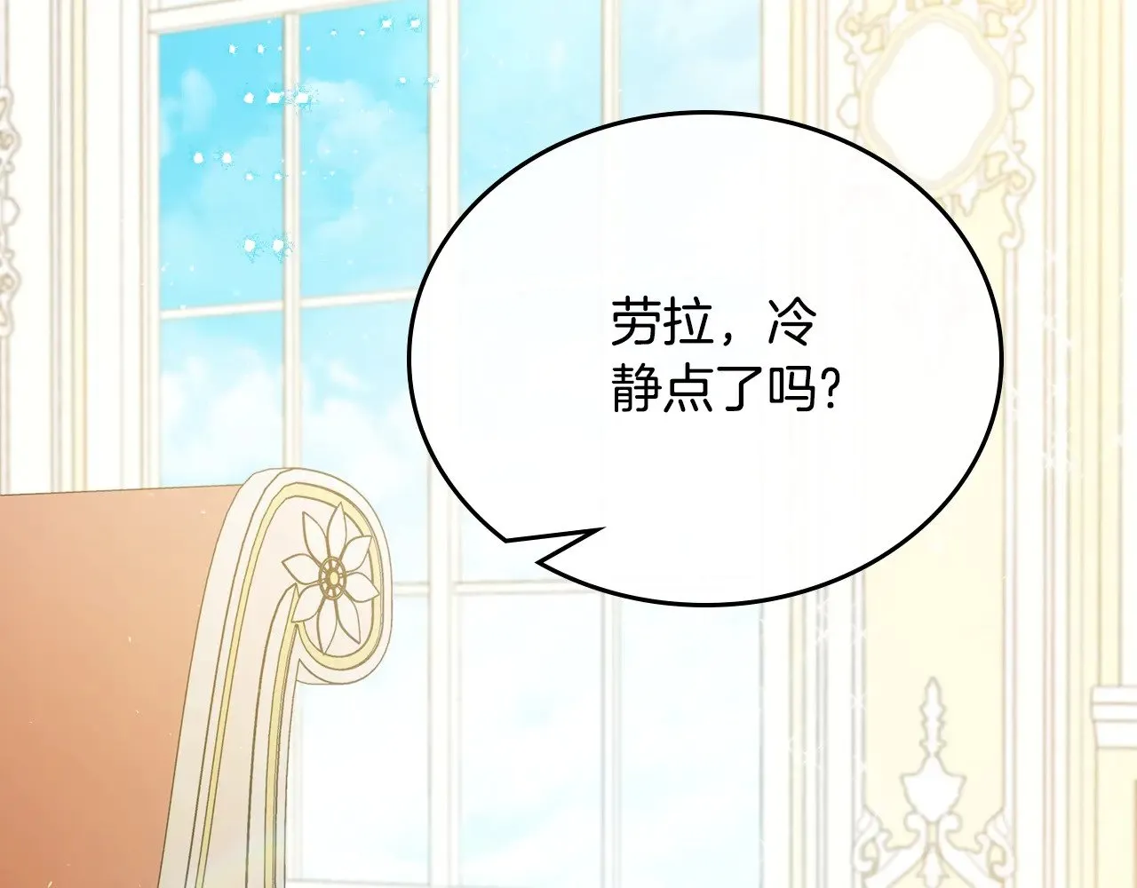 第166话 告诉他你的心意119