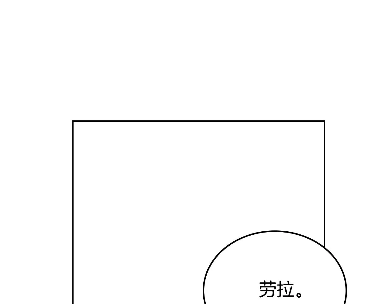 第166话 告诉他你的心意171