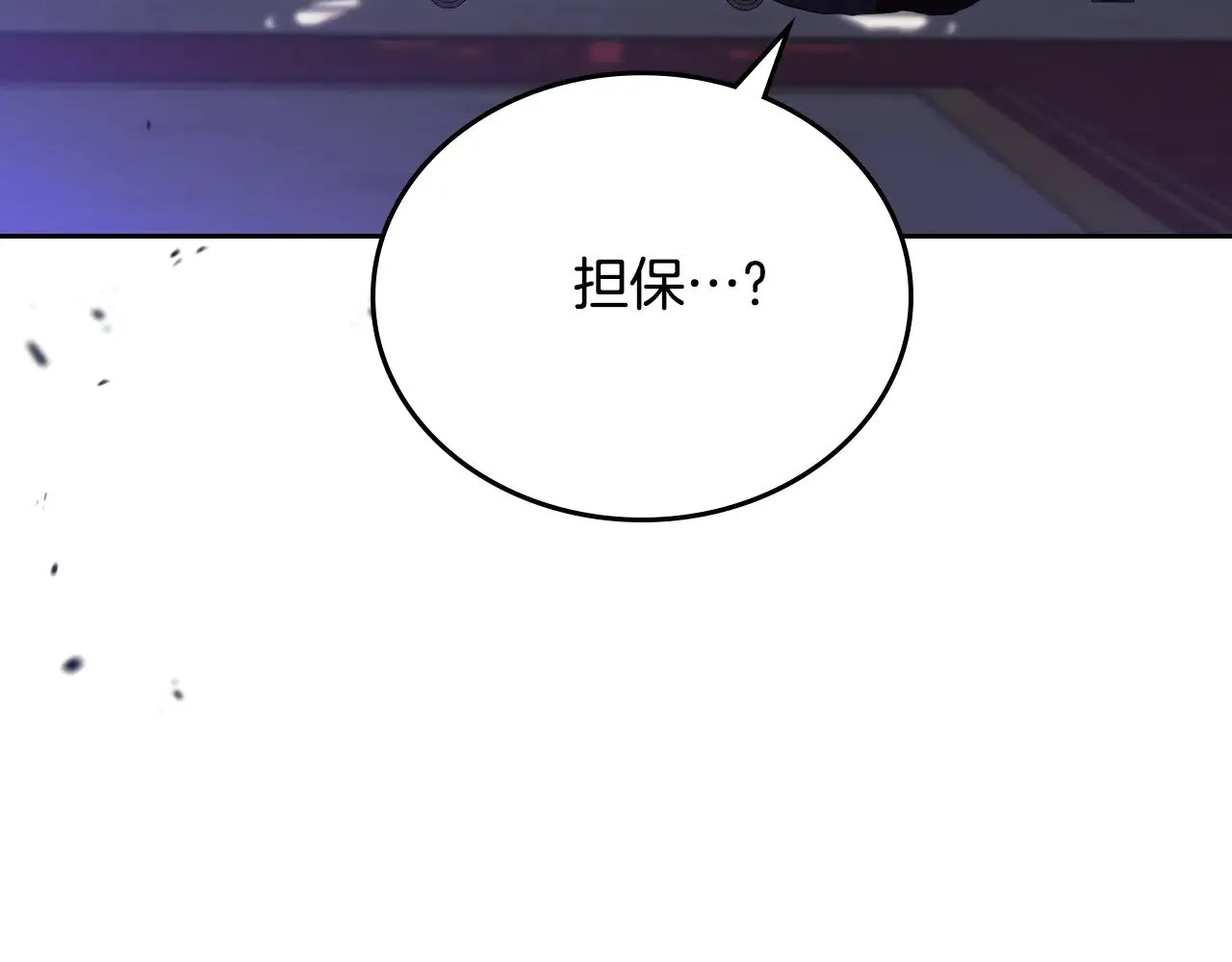第166话 告诉他你的心意49