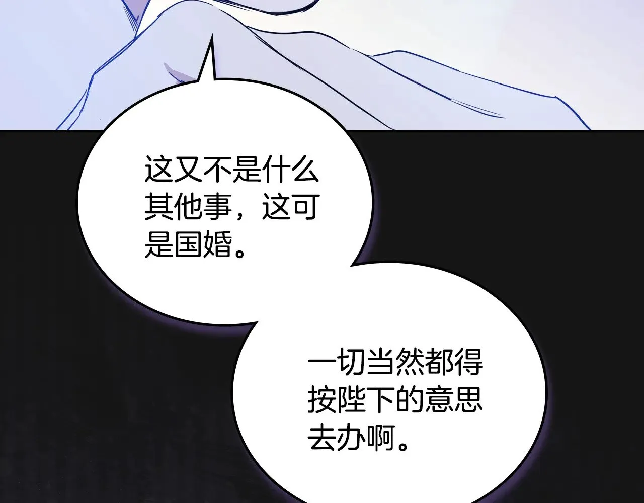 第166话 告诉他你的心意271
