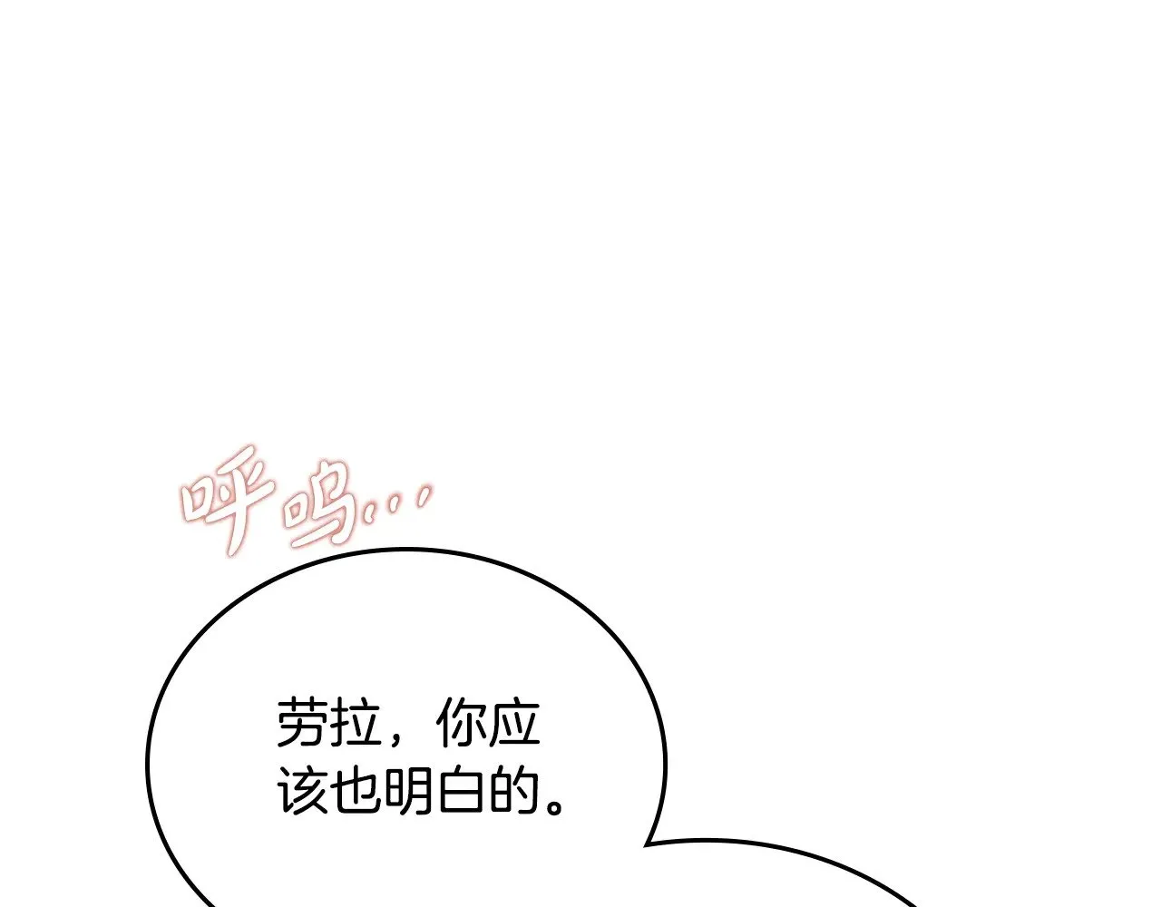 第三季完结话 我不想联姻！138