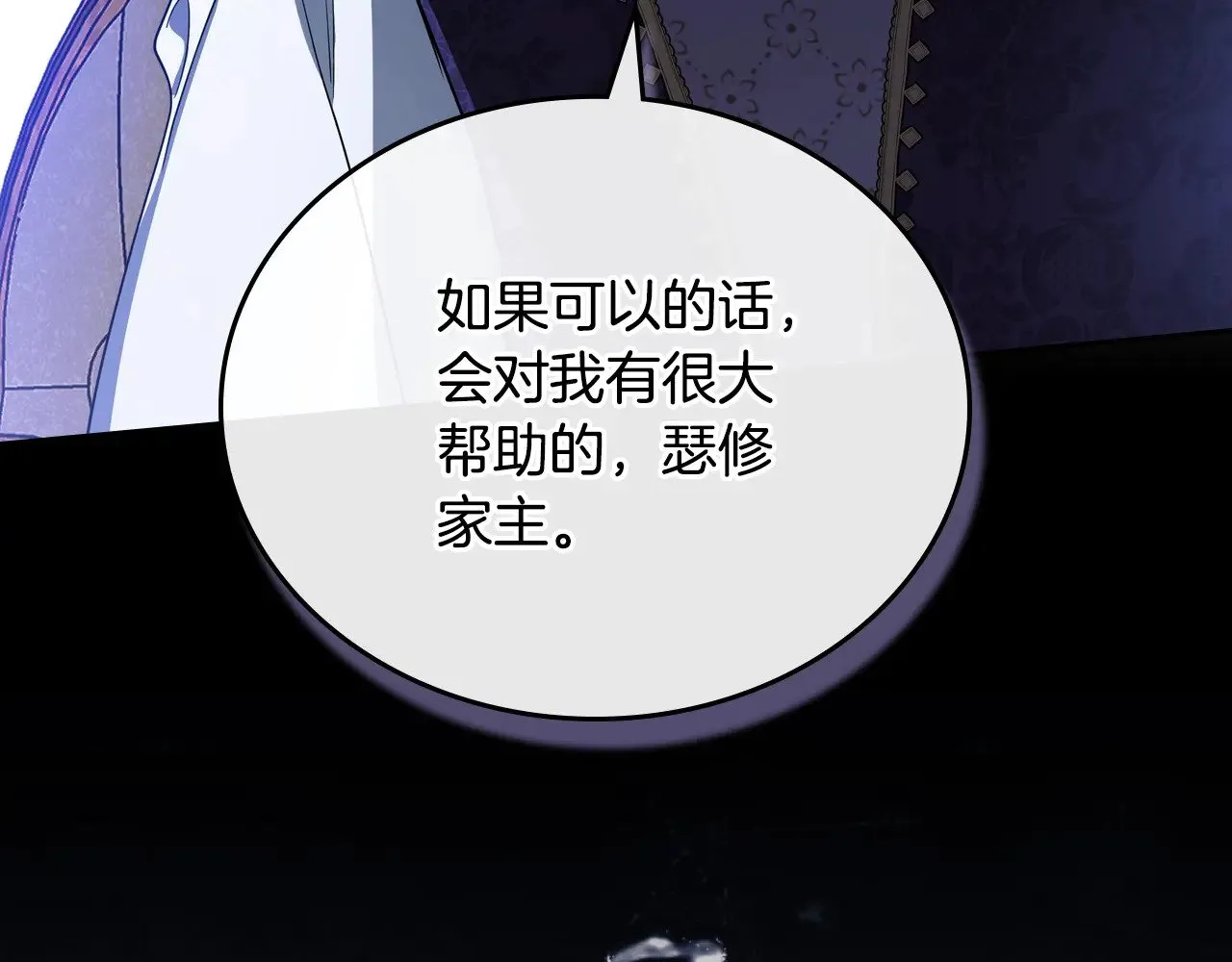 第166话 告诉他你的心意42