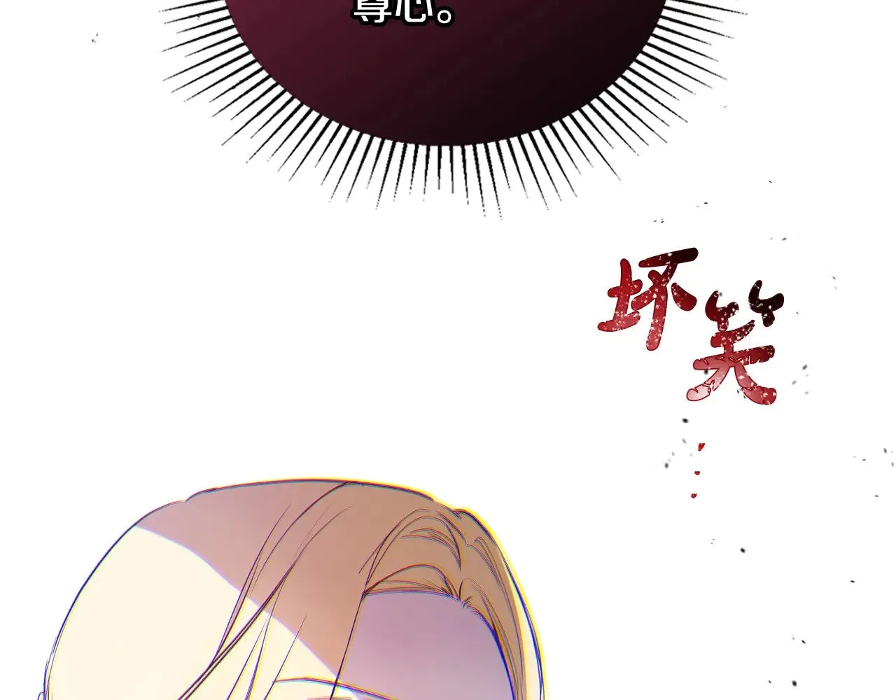 第166话 告诉他你的心意301