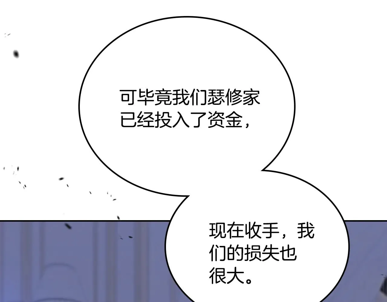 第166话 告诉他你的心意34