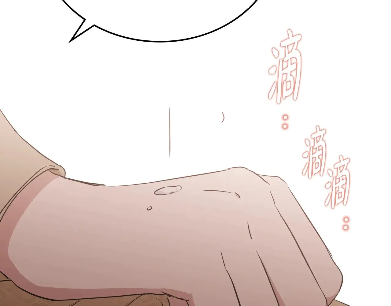 第166话 告诉他你的心意159