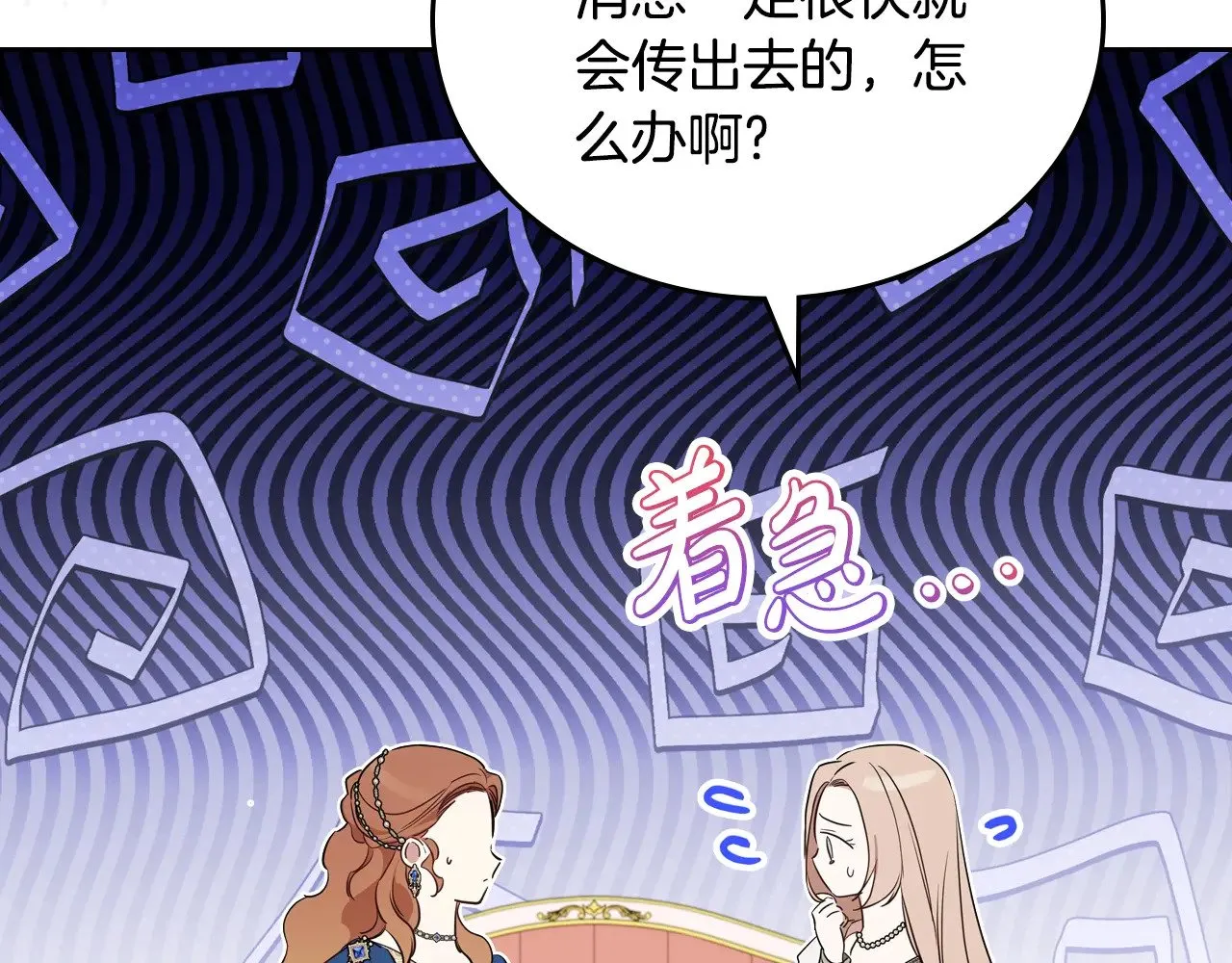 第166话 告诉他你的心意192