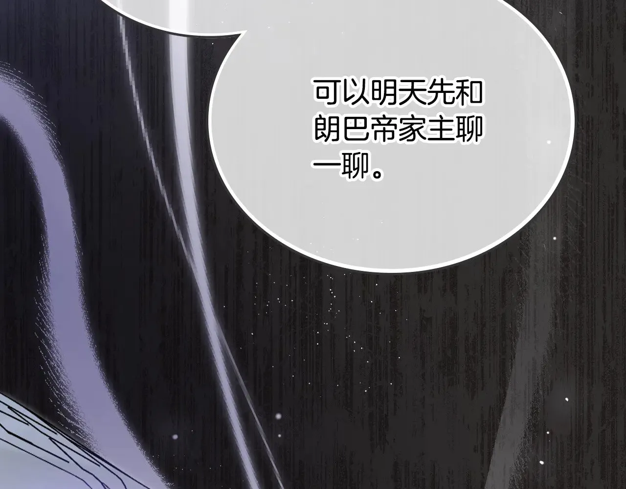 第166话 告诉他你的心意292