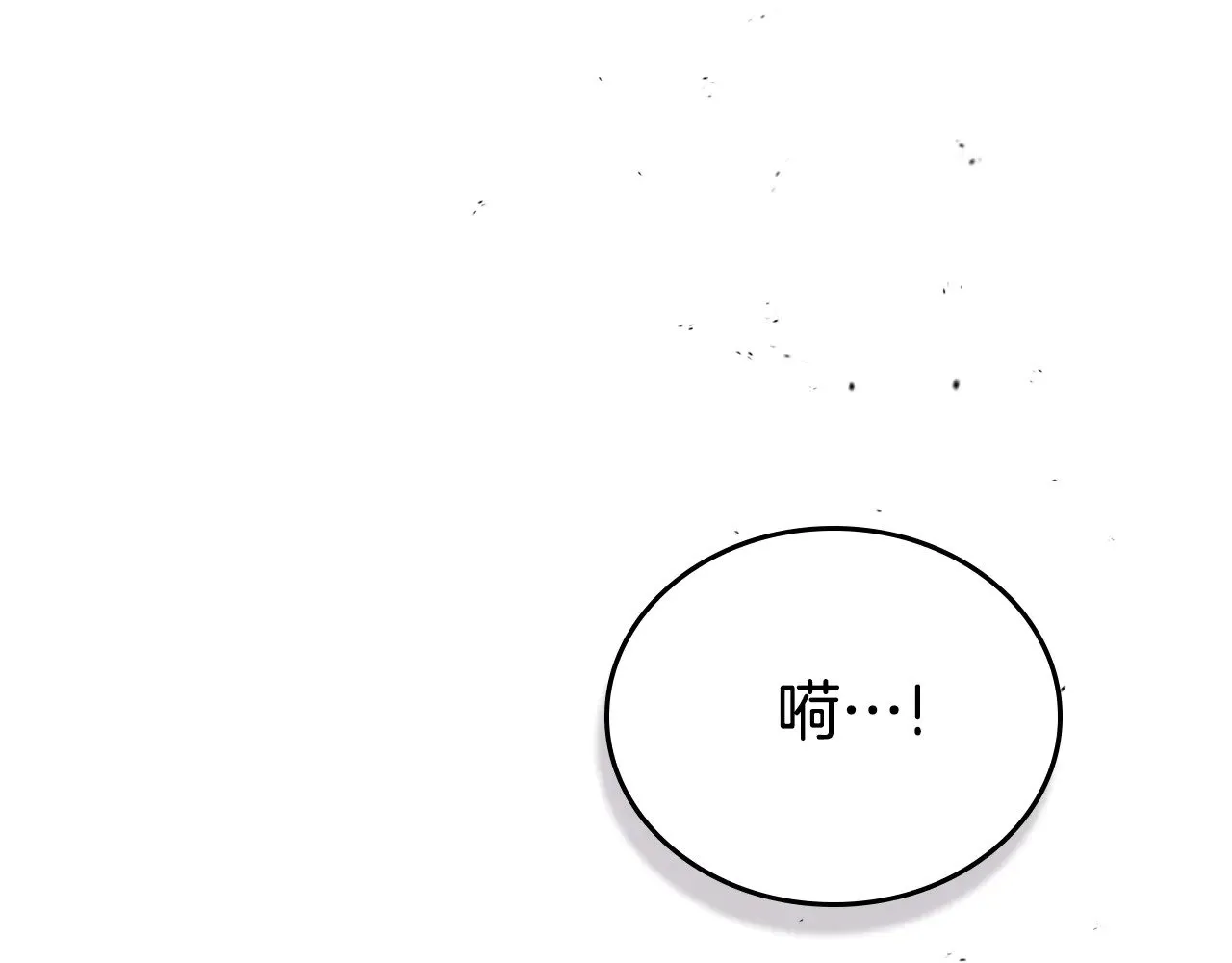 第166话 告诉他你的心意234
