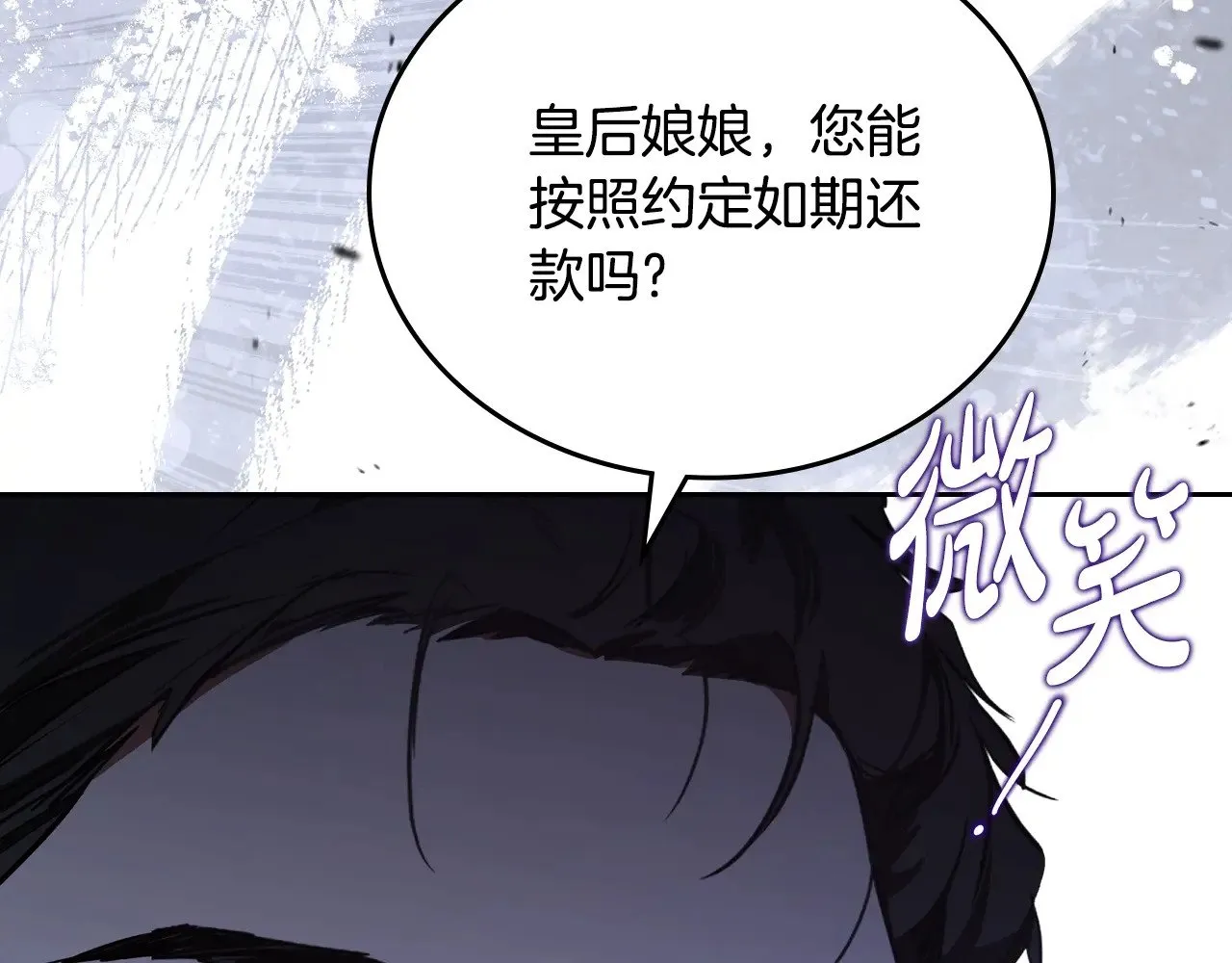 第166话 告诉他你的心意24