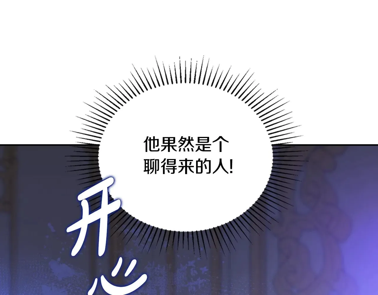 第166话 告诉他你的心意39