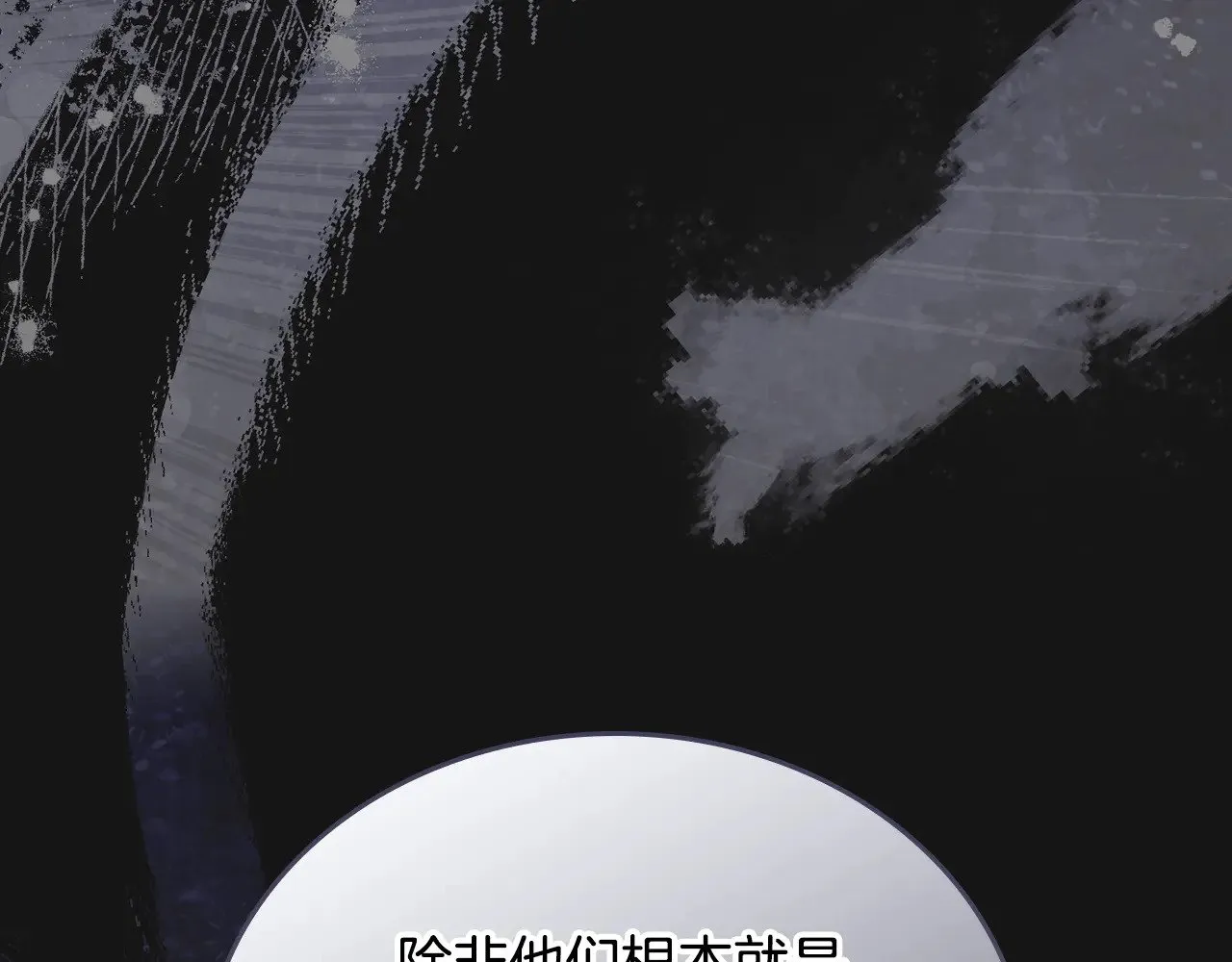 第166话 告诉他你的心意274