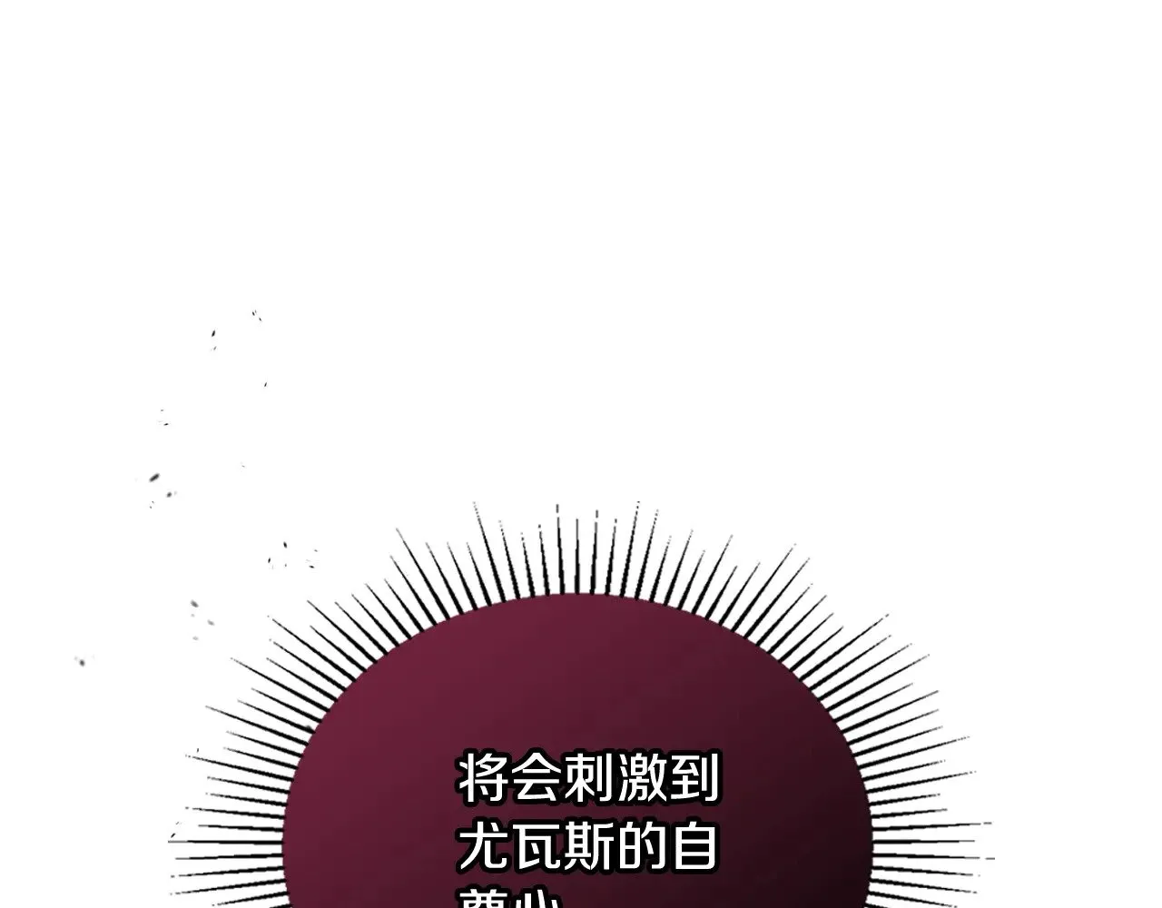 第166话 告诉他你的心意300
