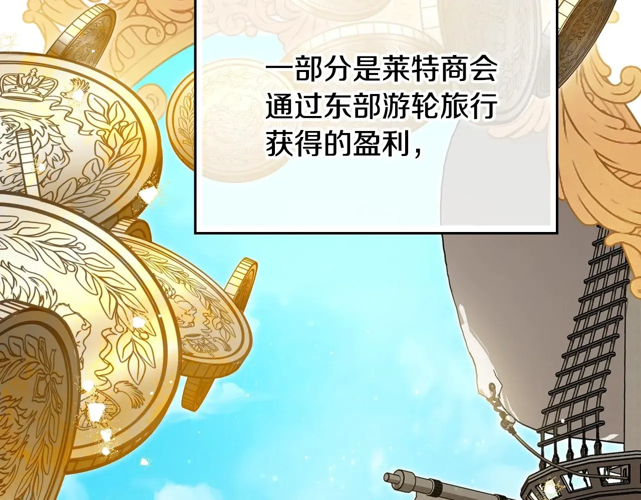 第166话 告诉他你的心意91