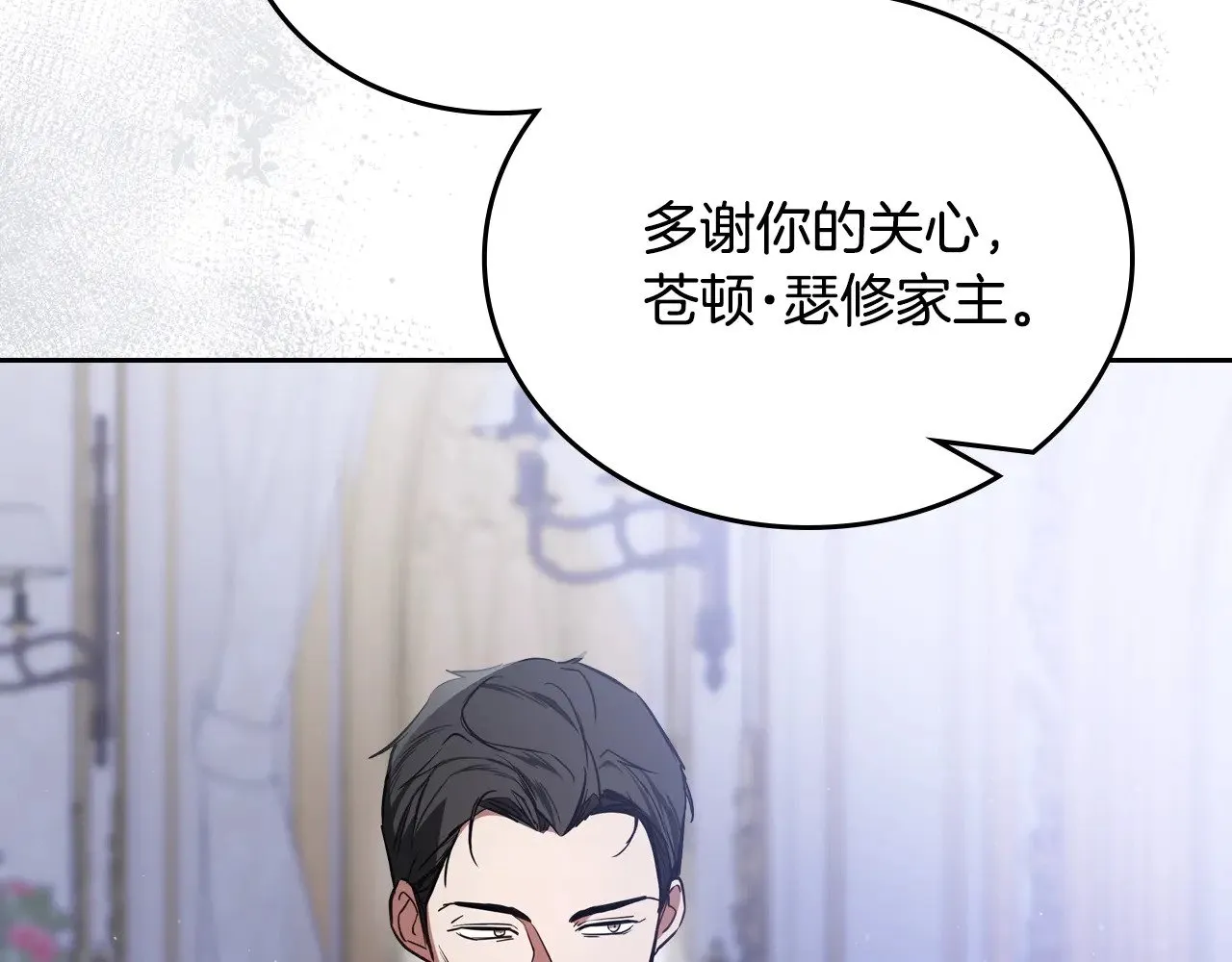第166话 告诉他你的心意13