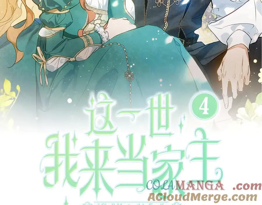 预热 2月15日复更上线！1