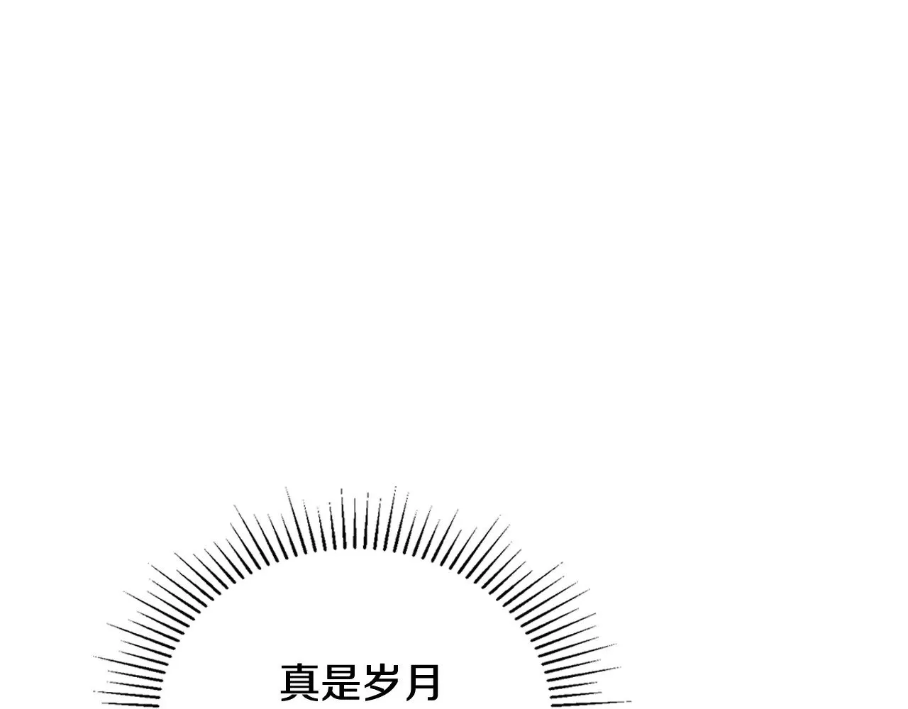 第三季完结话 我不想联姻！224