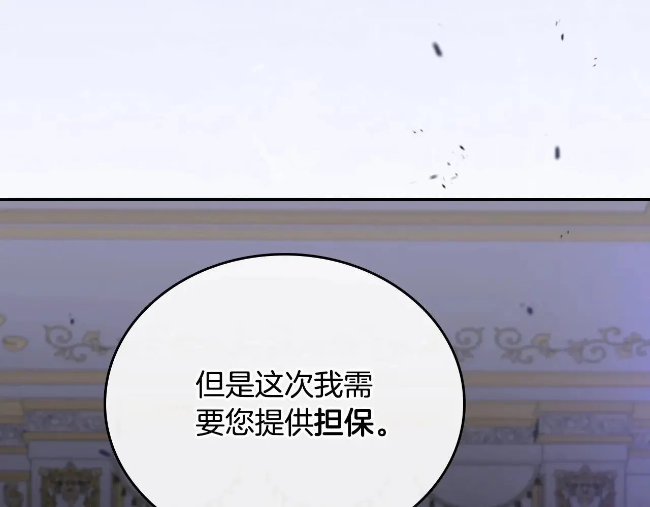 第166话 告诉他你的心意47