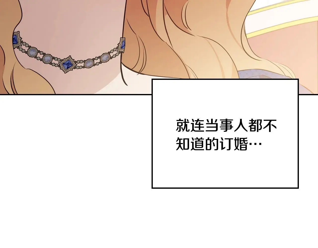 第166话 告诉他你的心意128