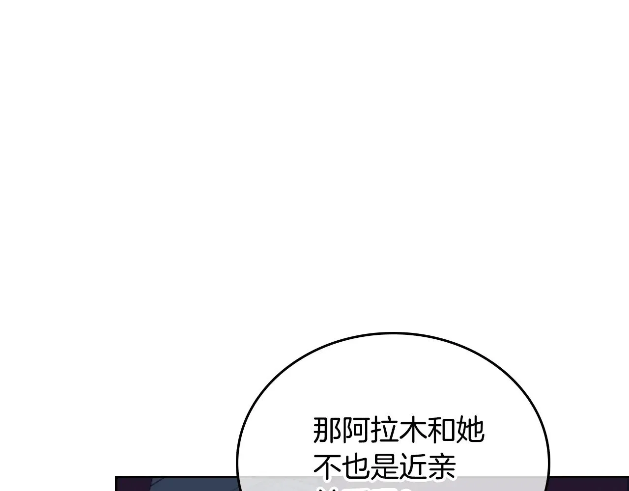 第166话 告诉他你的心意263